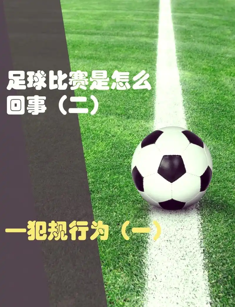 转会风云再起：世界杯开球规则之外，五大联赛豪门暗战冬窗